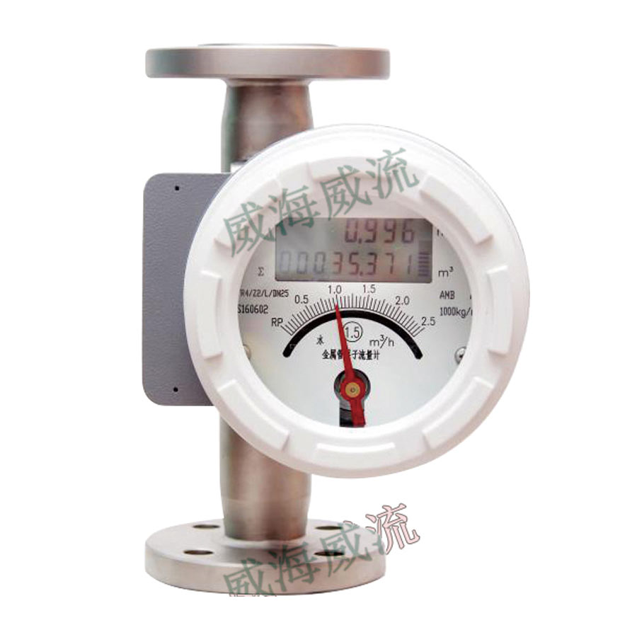 法蘭連接式1－金屬轉子流量計