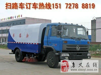 東風(fēng)145掃路車帶雪鏟 功能、配置與市場(chǎng)行情解析