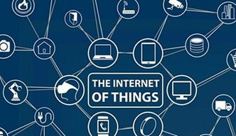 安防領域物聯網應用現狀及前景分析