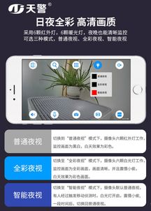 智鎖云端，芯鑄安防——軟硬件協同創新引領行業新紀元