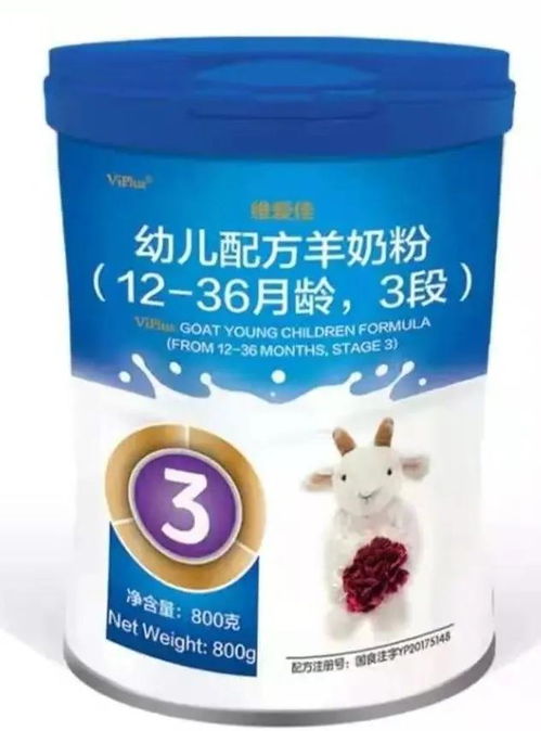 乳鐵蛋白 核苷酸 兩大免疫因子護(hù)航羊奶粉受熱捧