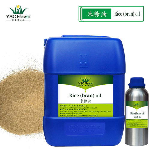 米糠油報(bào)價(jià) 廠家
