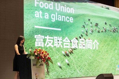 “以形動(dòng) 贏未來”富友聯(lián)合乳品推薦會(huì)舉行,新品亮相獲好評