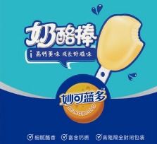 內(nèi)蒙蒙牛不斷注入資金三個月股價近翻倍,或有望延續(xù)強勢在場新高