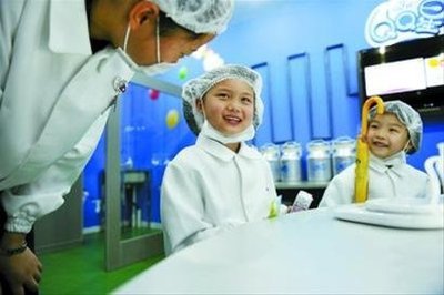 “六一”世博園活動(dòng)多 “小米”換上中國肚兜_新聞_騰訊網(wǎng)