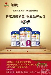 嬰兒潮 端午節(jié) 六一兒童節(jié)牛奶大消費旺季來了