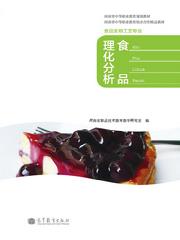選書系統(tǒng)詳細頁 高教社門戶網(wǎng)站