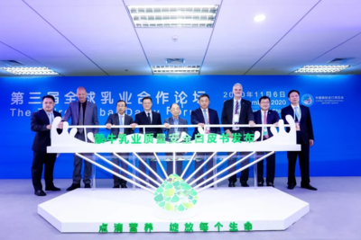 第四次亮相進(jìn)博會(huì) 蒙牛以世界品質(zhì)乳品彰顯中國乳業(yè)對(duì)外開放新水平