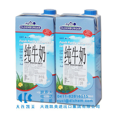 【牛羊豬肉類 植物油類 乳品類 化工類 塑料類 進口代理 全套服務】價格,廠家,圖片,進出口全套代理,大連凱美進出口集團-