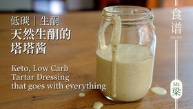 最佳控糖乳制品 超簡單兩種食材自制發酵型酸奶油 健康有營養 生酮友好