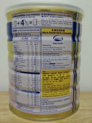 【香港 臺灣 原裝正品 安滿 新西蘭進口 媽媽/媽咪/孕婦奶粉 800g】價格,廠家,圖片,乳制品,香港京龍貿易-