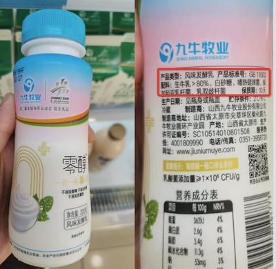 乳制品、麥片、咖啡:樂純在玩命追趕每一個消費風口