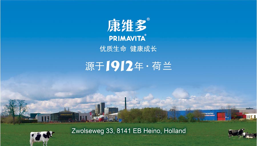 北京世達環球科貿_中國經濟網――國家經濟門戶