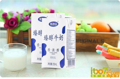 互聯網