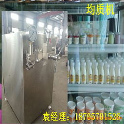 智邁弘創牌小型乳品生產設備