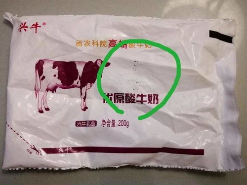 濟南一市民訂購興牛乳業奶制品生產日期模糊不清疑因酒精擦拭所致