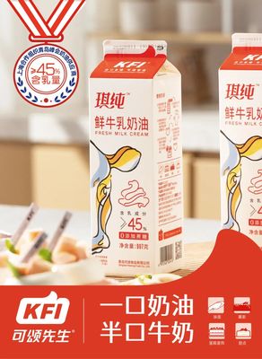 2024第27屆中國(上海)奶酪奶制品/乳制品/牛奶酸奶展覽會(huì)【上海新國際博覽中心】