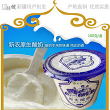 【奶乳制品】奶乳制品價格/圖片_奶乳制品批發/采購_奶乳制品廠家/供應商