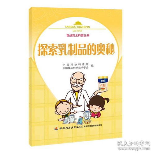 最新上架 中楠書軒的書店 孔夫子舊書網